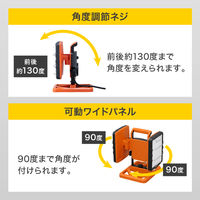 アイリスオーヤマ LED置き型ライトAC式7500lm LWT-7500B-WP 1個