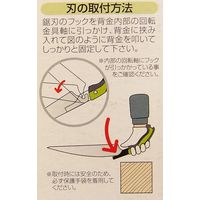 関西洋鋸 剪定鋸240ミリ 011416 1個