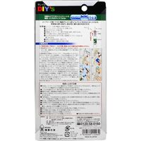 建築の友 コンクリートのヒビふさぎ 552055 1個