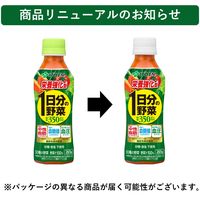 【機能性表示食品】伊藤園 1日分の野菜 栄養強化型 265g 1箱（24本入）【野菜ジュース】
