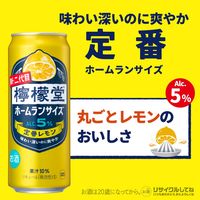 チューハイ　檸檬堂　定番レモン　缶　５％　500ml 1ケース（24本入） レモンサワー
