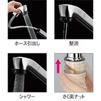 SANEI シングルワンホールスプレー混合栓 K87120JK-U-13 1個（直送品）