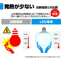 朝日電器 LED電球 ボール形G95 LDG4D-G-G2101 1個