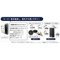 セロリー 空調ベスト　カーキＭ（バッテリー付） kuucyou-KHAKI 1セット（直送品）