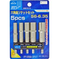 コンヨ 六角軸ソケットセット 5PC 26578 1個（直送品）