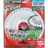 コンヨ 草刈チップソー 溝刃&接地型 チップガード付 230mm×36P 34483 1個（直送品）