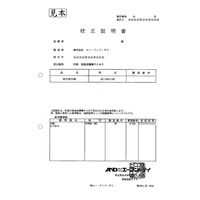 校正用分銅 OIML型組分銅　M1級　500gセット　一般校正証明書付 AD1605-500M1-A　1台 エー・アンド・デイ（直送品）