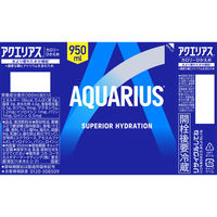 アクエリアス 950ml 1箱（12本入）