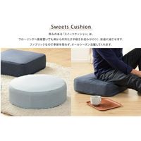 セルタン カバーが洗える 低反発円座クッション 480×480mm ダリアンブラック A367t-564BK 1台（直送品）