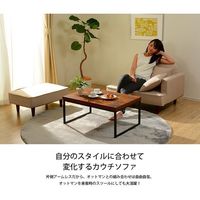 セルタン 組み合わせ コンパクトソファ 2人掛 ファブリック 幅935mm ダリアンブルー A969p-626BL 1セット（直送品）