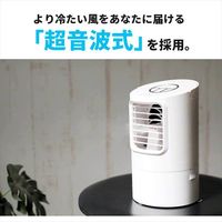 スリーアールソリューションズ Qurra 冷風扇 ヒヤミスト Light ホワイト 3R-TCF04WT 1台