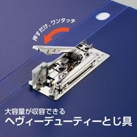 リヒトラブ CUBE FIZZ パンチレスファイルワンタッチ<HEAVY DUTY> A4タテ ブルー F7032-8 1セット(2冊)