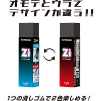 クツワ 磁ケシ RE042 1セット(20個)