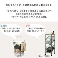 【軒先渡し】萩原 ランドリーラック 2段 幅280×奥行500×高さ1045mm ダークブラウン KR-3676DBR 1台（直送品）