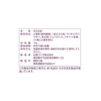 日清製粉ウェルナ 天ぷら粉追い種いらずの揚げ上手 業務用 1袋（1kg）