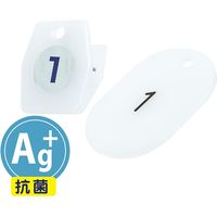 ササガワ スチロールクロークチケット 抗菌AG+ 32-1070 1セット