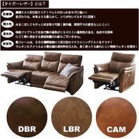 後藤家具物産 ソファー 2人掛 電動モーション 幅1980mm ダーク SO-TG3P-DBR 1台（直送品）