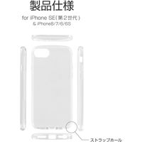 MSソリューションズ iPhone SE (第2世代)/8/7/6s/6 耐衝撃クリアソフトケース LP-I9CRDCL 1個
