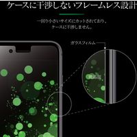 MSソリューションズ iPhone SE (第2世代) ガラスフィルム マット LP-I9FGM 1個