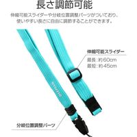 MSソリューションズ 多機能ネックストラップ スマートフォン 汎用 携帯 スマホ ストラップ LP-NS06YE 1個