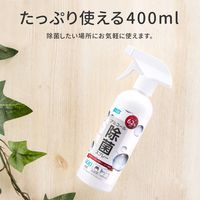 MSソリューションズ アルコール除菌スプレー 400ml PL-DS01CL400 1個
