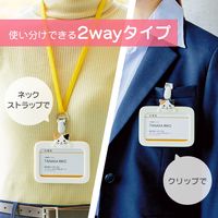 リヒトラブ IDカードホルダー ミケネコ A7804-7 1個