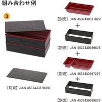 【ケース販売】アクタ 弁当容器 ワン折重 底 73×38B 赤 004430028 1ケース(50枚入×8袋 合計400枚)（直送品）