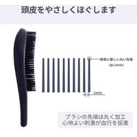 Areti（アレティ） ヘアブラシ 防水 長短多層設計 絡まない ブロー インディゴ　a673IDG（直送品）