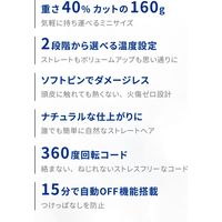 Areti（アレティ） マイナスイオン マイナスイオンヒートブラシ ヘアアイロン ミニ ストレート 高密度セラミックコーティング ピンク（直送品）