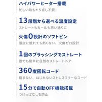 Areti（アレティ） マイナスイオン ヒートブラシ ヘアアイロン ストレート 高密度セラミックコーティング（直送品）