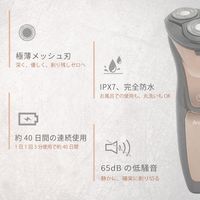 Areti（アレティ） ポータブル 電気シェーバー 回転式 充電式 USB充電 IPX7 防水 お風呂剃り可 ポーチ付き メンズ（直送品）