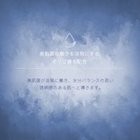 Areti（アレティ） 美肌菌配合 化粧水 無着色 無香料 弱酸性 防腐剤 界面活性剤 アルコール オイル フリー 美白（直送品）