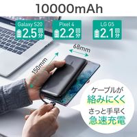 モバイルバッテリー 10000mAh 18W PD対応 Type-Cケーブル内蔵 PB-N73C-BK 1個 AUKEY