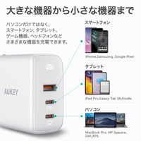 USB充電器 折りたたみ式 Omnia Mix3 90W PD対応 ホワイト PA-B6S-WT 1個 AUKEY