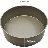 貝印 KHS ホールケーキ型20cm #000DL6106 1個
