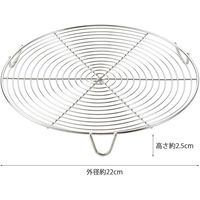 貝印 KHS ケーキクーラー 22CM #000DL6255 1個