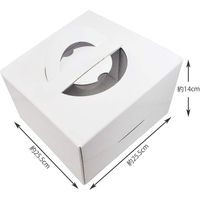 貝印 KHS ケーキボックス(21cm) ホワイト #000DL6343 1箱