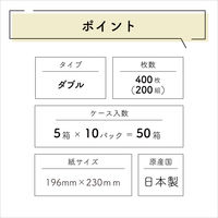 業務用 ボックス 再生紙100％ 紙サイズ大