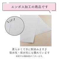 イトマン イットコタオルL200ハード 50200028 1セット（200枚入×30袋） 業務用 中判 再生紙100％