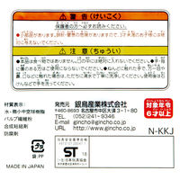 ジャンボかるかる紙粘土 350g N-KKJ 銀鳥産業