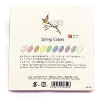 MOLZA美の紙工房 Minogami 美濃紙 15×15cm 春色 MP-M1 1セット(1個(100枚)×5)