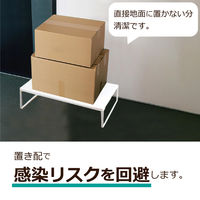 セキセイ 置き配スタンド OK-2560-00 1個（直送品）