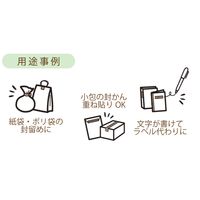 積水マテリアルソリューションズ スリムクラフトテープ No.504WNS K54WS15 1巻