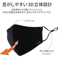 MSソリューションズ 洗える抗菌マスク 布マスク ふつう~大きめサイズ ブラック PL-FMW01BK1N 5枚（直送品）