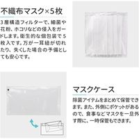 MSソリューションズ 除菌トラベルセット(不織布マスク・アルコール除菌ジェル・除菌シート) PL-ST03TRVL01 5セット