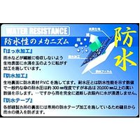 栄幸産業 ハリケーンレインスーツ ブラック 4Lサイズ EK-150 1着