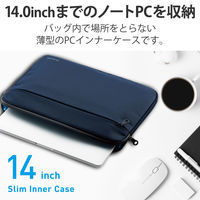 パソコンケース PCバッグ ～14インチ対応 抗菌 ネイビー BM-IBAB14NV 1個 エレコム
