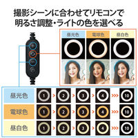 自撮りライト LEDリングライト USB接続 3色調光 クリップスタンド付 直径16cm DE-L01BK 1個 エレコム