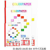 エヒメ紙工 天糊色画用紙B6判30枚 EI-B6 1冊