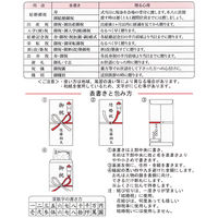 モーノクラフト 祝 万円型封筒 無地10枚 SMC-304 1パック